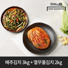 식탁이있는삶 [주부식탁] 전진주의 배추김치3kg+열무물김치2kg (총5kg), 1