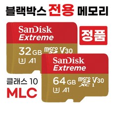 아이나비블랙박스sd카드