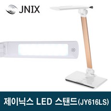 브로닉책상스탠드