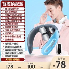 안마기 목경추 경부 어깨 목 척추 목보호기 매직, 기본, T06-18파일 력도 조절+2파일 핫팩+업그레이드 4배