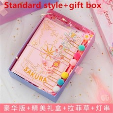 카드캡터체리다이어리