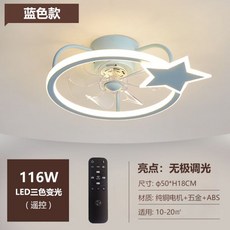 에어라트론실링팬