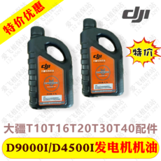 djit10