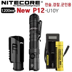 나이트코어 LED충전 New P12-U10Y 후레쉬 택티컬 불멍 버너 화로대 테이블 체어 랜턴 그릴 불판 박스 칼도마 매트 의자 가성비 감성 캠핑