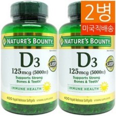 Nature's Bounty 네이처스 바운티 비타민 D3 5000IU 400 소프트젤 무설탕 글루텐 프리, 400정, 2개