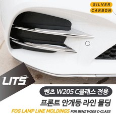벤츠블랙박스보조배터리