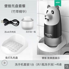 USB 충전식 핸드워시 디스펜서 거품형 자동 센서 손세정기, 대나무 에센스