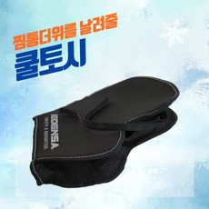 망사자외선장갑