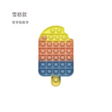 뜨거운 판매 쥐 죽이는 개척자 국경 장난감 프레스 빨판 실리콘 그립 핀치 음악 벤트 감압 장난감, 하나, 아이스크림