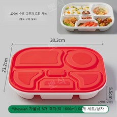 저칼로리도시락60세트