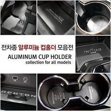 앰버튼거치대