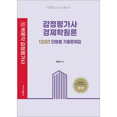 조경국