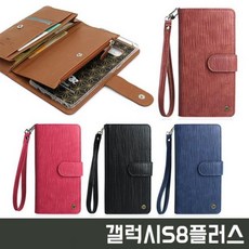 스위스리벨라