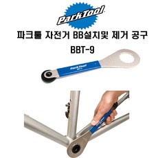 bbb-h9