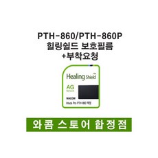 인튜어스프로펜