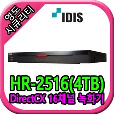 HR-2516(4TB) - hr-2516