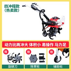 관리기보조바퀴