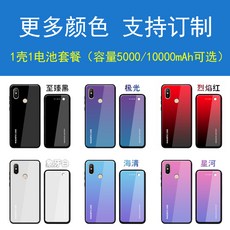 댕댕이네 보조배터리 휴대 백 클립 wireless charging 전보의 보배 적용 쇼오미 지존 기념판 910PRO 초슬림, 극진 블랙 1유터케이스 1배터리 10, 쇼오미 mix3