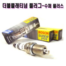 알페온점화플러그