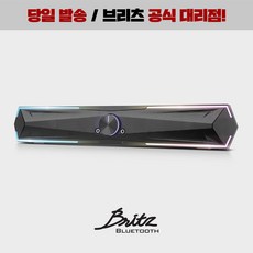 브리츠 레인보우 LED 게이밍 사운드바 스피커 블루투스