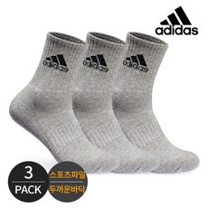 나이키논슬립양말