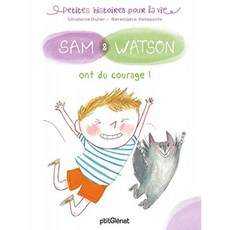 Sam & Watson은 용기를 가지고 있습니다., 단일옵션