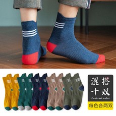 기차양말