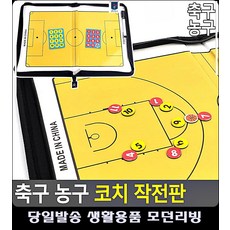 탑축구레슨