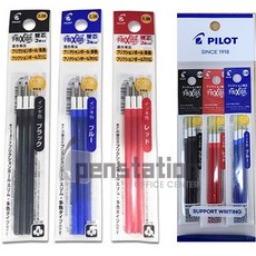 파이롯트 프릭션 지워지는 3색/4색 멀티 볼펜 0.38mm 리필심 3개 세트, 리필심 0.38mm 흑색1개+청색1개+적색1개 세트 리필심 0.38mm 흑색1개+청색1개+적색1개 세트