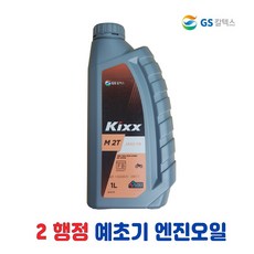 GS칼텍스 킥스 KIXX 예초기 2행정 엔진오일 1리터, 10개