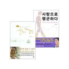 조명숙플라워