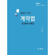 중문시공비용