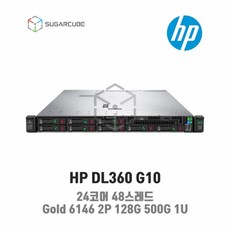 hp서버-추천-상품