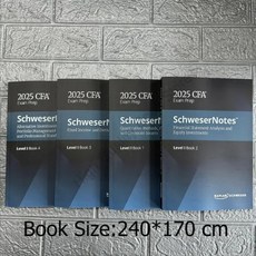 SchweserNotes CFA 영어 레벨 노트 재무 교과서 분석가 방법 2025 종이 에디션 정량 공인 1, Book 사이즈 240x170