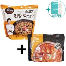 코스트코김치