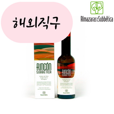 알마자라스 링콘 델라 수베티카 냉압착 엑스트라버진 올리브오일 250ml (Rincon de la Subbetica), 1개