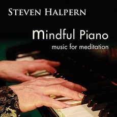 Mindful Piano: Music for Meditation 마음 챙김 피아노 : 명상을위한 음악, 1