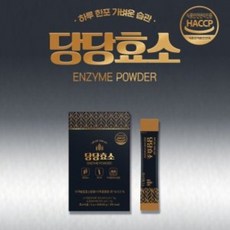 당당효소 빠른 체내흡수 내장 지방분해 배출 곡물 효소 3g X 30포, 6박스, 90g