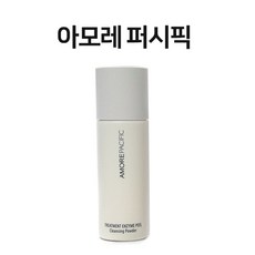 아모레퍼시픽 트리트먼트 엔자임 필 클렌징파우더 50g, 단일상품