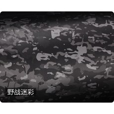 내셔널지오그래픽스티커필름