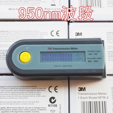 추천2 투과율측정기