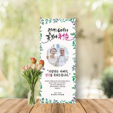첫돌대두스탠딩