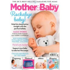 Mother & Baby (월간) : 2017년 05월