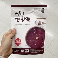 부부단팥죽김영철