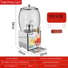 디스펜서 냉장 육수통 음료 음식점 업소용 뷔페, 냉온 이중 사용 15L