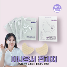 뉴스타씨 슈퍼 화이트닝 썬패치1박스(4매입), 6g, 4개