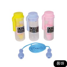 귀마개 DV-2 케이스포함 300개 묶음 보안경 무릎관절보호대 용접 차광 hufd, 1개