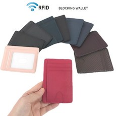 카이썬 RFID 차단 카드 지갑