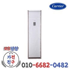 공장용냉온풍기