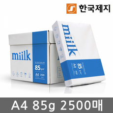 복사용지-밀크(A4-500매X5권-85g), 본상품선택